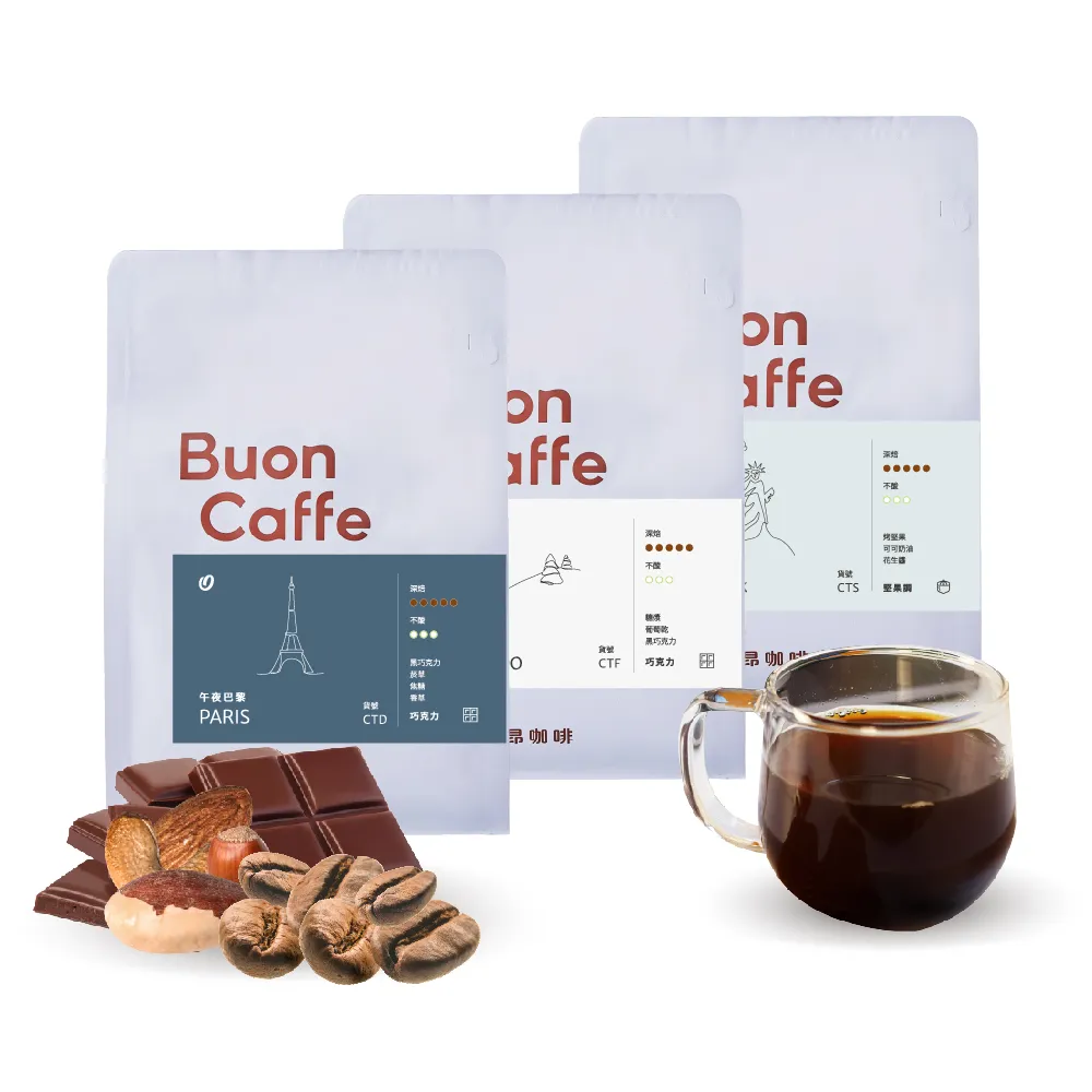 【Buon Caffe 步昂咖啡】接單現烘 嚴選咖啡豆｜城市系列咖啡豆任選454g 深焙｜1包入(454g)