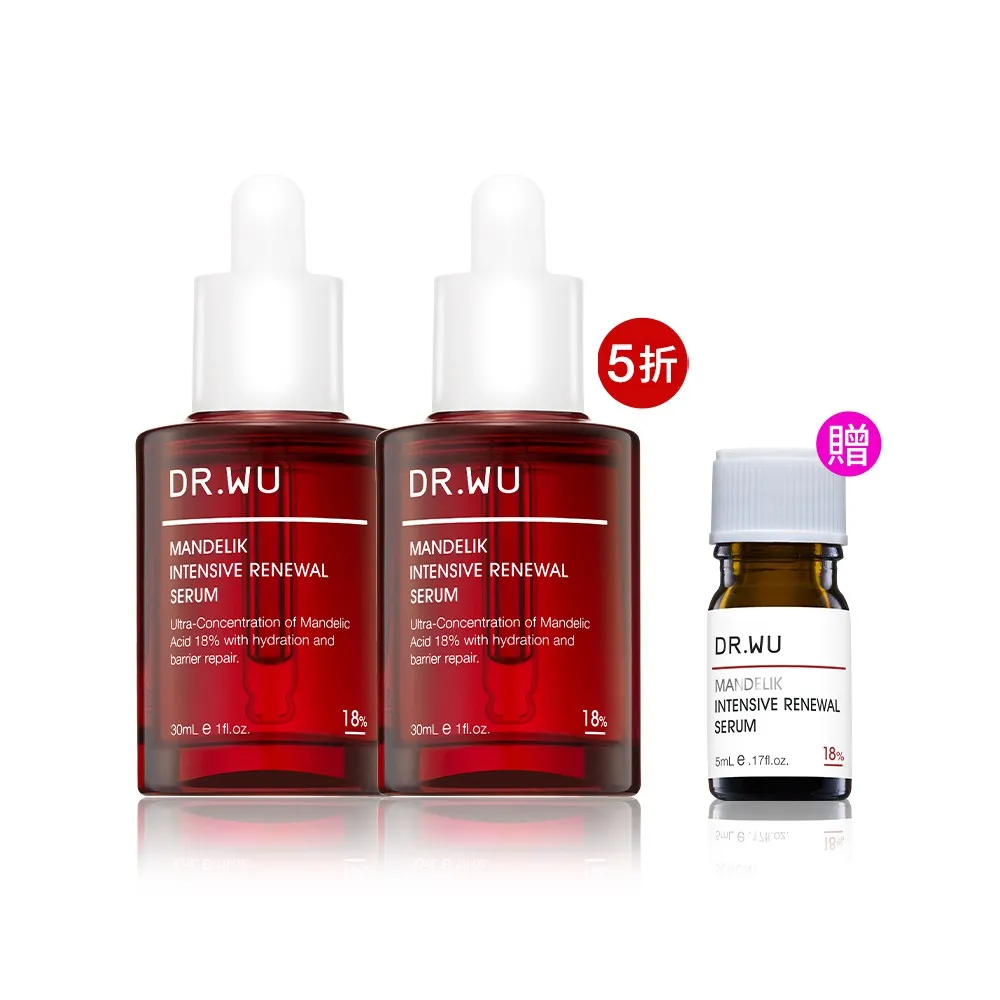 【DR.WU 達爾膚】杏仁酸亮白煥膚精華18％ 30ML(2入組)