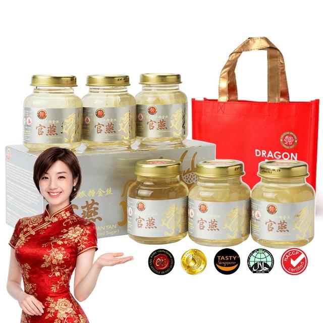 【Dragon Brand 龍標燕窩】金絲官燕低糖燕窩 75g x6瓶裝（盒）新加坡製造原裝進口 SGS國際食品安全認證