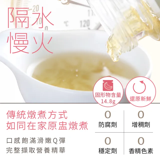 【Dragon Brand 龍標燕窩】金絲官燕低糖燕窩 75g x6瓶裝（盒）新加坡製造原裝進口 SGS國際食品安全認證