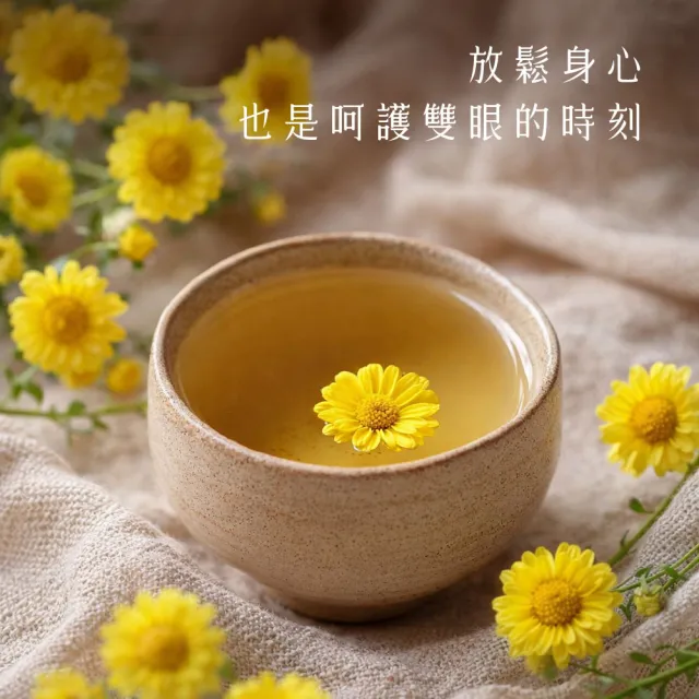【慢悠仙】阿里山油菊花茶 50gX3袋(花瓣/台灣/每袋可沖60壺/SGS無農藥/無咖啡因無糖/花草茶養生茶)