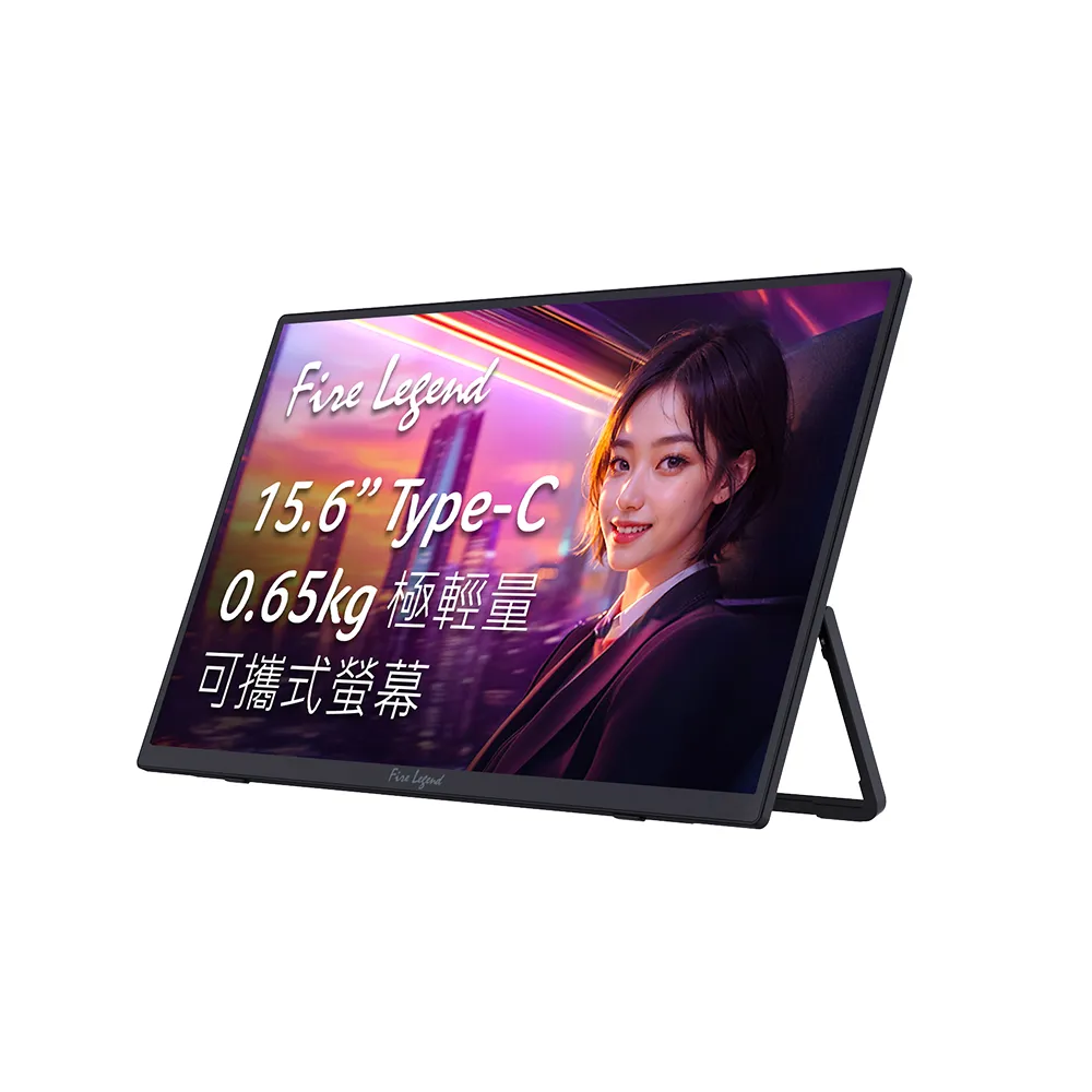 【Aopen 建碁】16PM1Q J 16型 IPS FHD 16:9 60Hz可攜式螢幕(喇叭/6ms/Type-C)