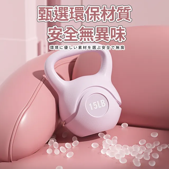 7KG 壺鈴 安全壺鈴 甩鈴 加厚耐磨PVC材質(壺鈴 安全壺鈴 甩鈴)