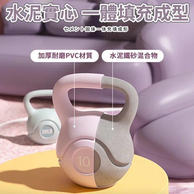 2.5KG 壺鈴 安全壺鈴 甩鈴 加厚耐磨PVC材質(壺鈴 安全壺鈴 甩鈴)
