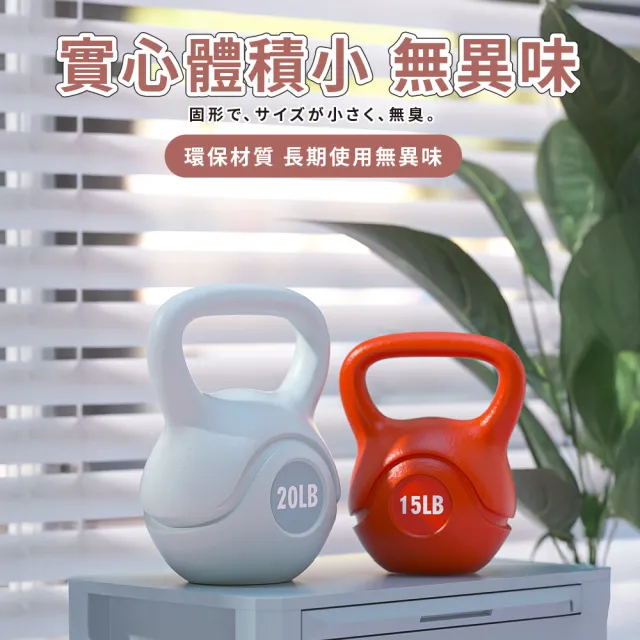 2.5KG 壺鈴 安全壺鈴 甩鈴 加厚耐磨PVC材質(壺鈴 安全壺鈴 甩鈴)