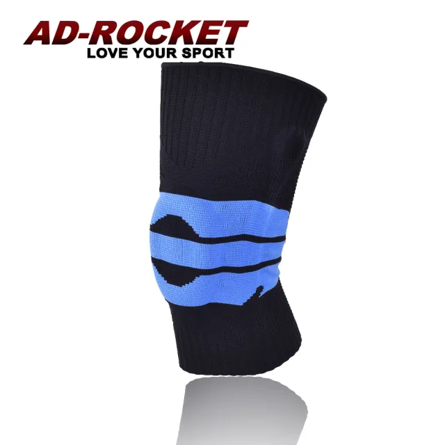 【AD-ROCKET】加強版 彈性支架膝蓋減壓墊/護膝(單入)