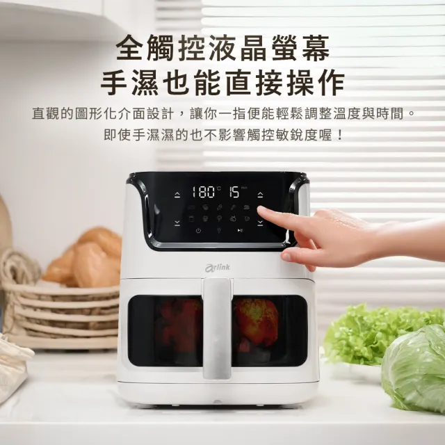【Arlink】6L液晶觸控可視氣炸鍋 AF-808(玻璃透視窗/氣炸鍋/油炸鍋/氣炸鍋配件)