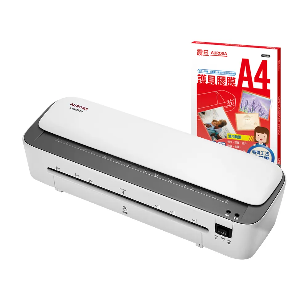 【AURORA 震旦】A4六合一裁切收納多功能冷熱雙溫護貝機/A4護貝機(LM4233H)