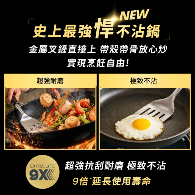 【Tefal 特福】精悍巧變精靈系列28CM不沾鍋小炒鍋-熔岩黑(適用電磁爐)