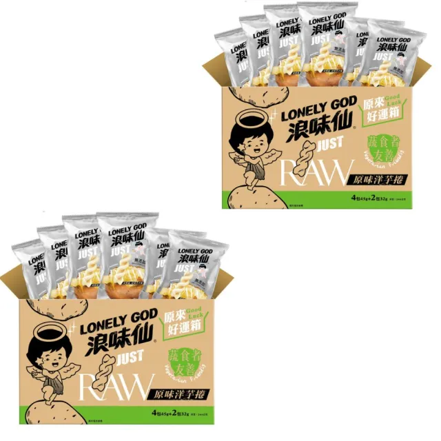 【浪味仙】原來好運箱244G x2盒 (原味洋芋捲)(TQF/中元/拜拜)