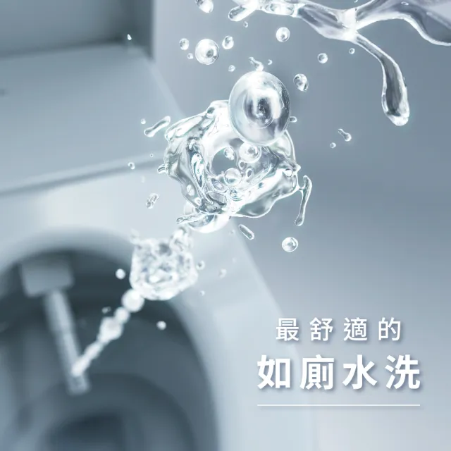 【TOTO】除菌全自動馬桶CCW288S7AA(S7旗艦/自動掀蓋/自動沖水/自動除菌/藏線款/免治馬桶)