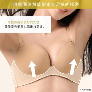【aimerfeel】單品內衣掛頸無鋼圈超盛內衣-米白色-1106114-OW