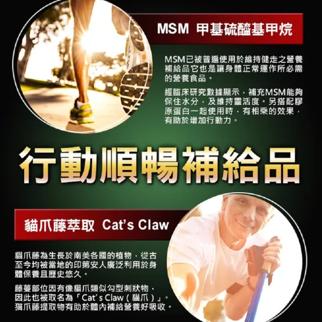 【草本之家】素食專用-素固鈣加強版3入組(100粒/入)(葡萄糖胺.甲基硫醯基甲烷.貓爪藤. MSM. 薑黃.維生素Ｃ)