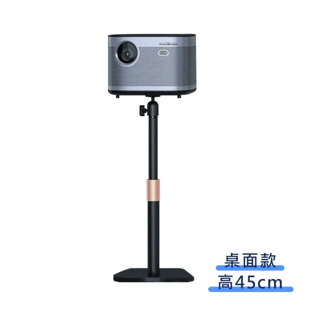 360度投影機支架-桌面360度雲台款(投影機支架 雲台支架 相機支架 單反相機架 可伸縮支架)