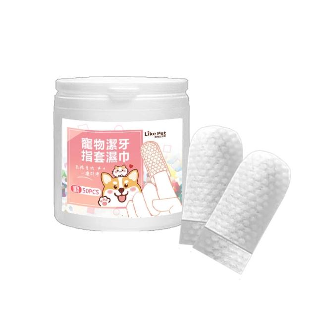 【LIKE PET】寵物潔牙指套濕紙巾50枚 水蜜桃味 (寵物用品 寵物牙齒清潔 刷牙 指套濕巾 貓狗用品)