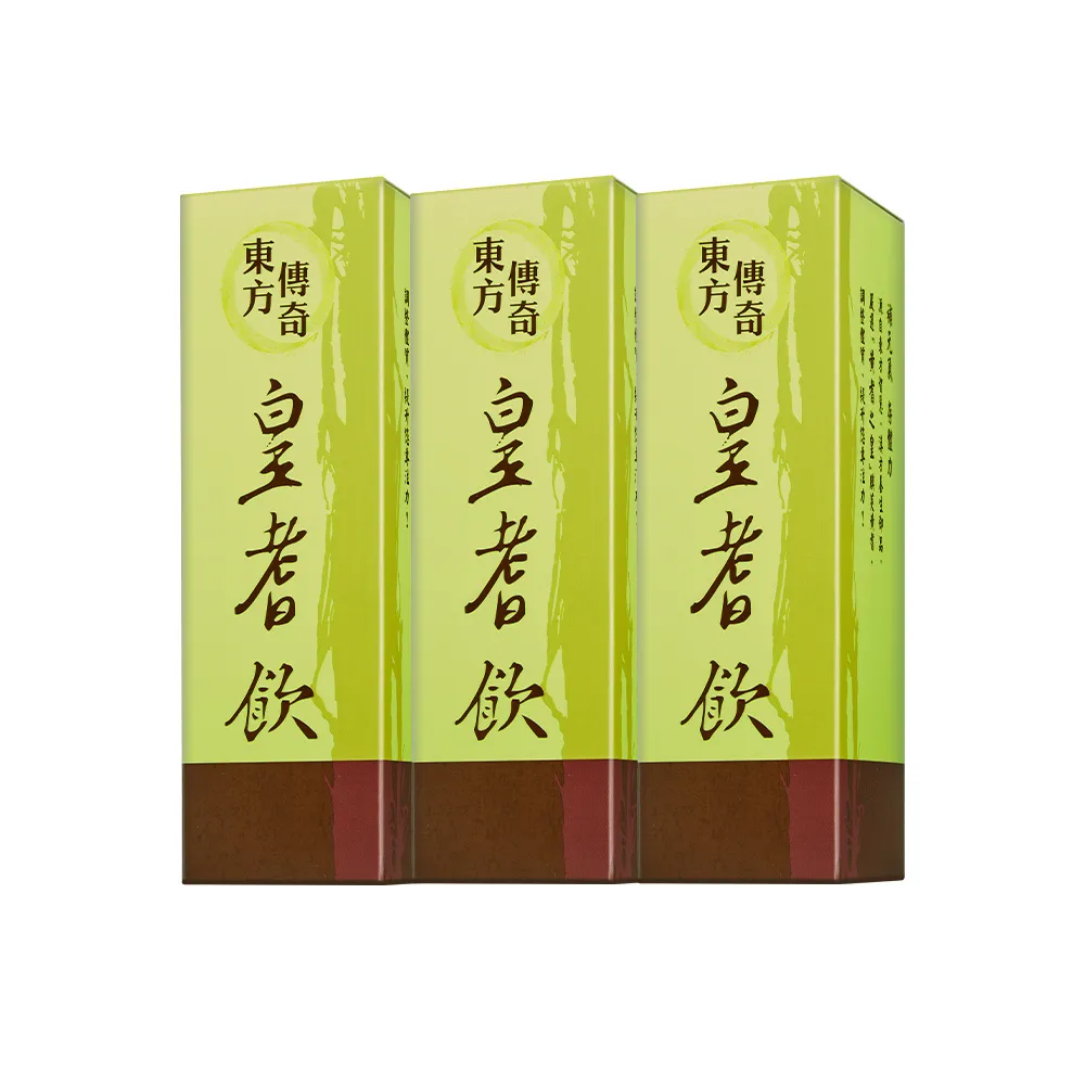 【懷特】東方傳奇皇耆飲_3盒組(補元氣/存體力/養氣美顏/提升專注力/黃耆)