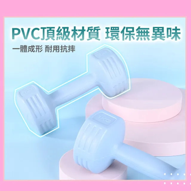 【AD-ROCKET】絕美限定糖果啞鈴 1KG兩入(三色任選)