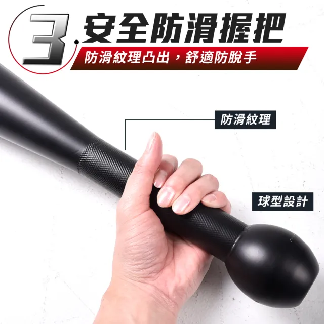 【AD-ROCKET】頂級精鋼棒鈴 4KG/健身棒鈴/伊朗棒/錘鈴/壺鈴/臂鈴/clubbell