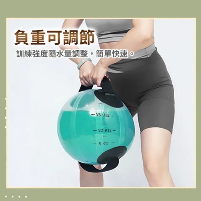 【AD-ROCKET】20kg注水健身球 負重可調/壺鈴/軟式壺鈴/啞鈴/運動球/負重水袋/健身/重訓