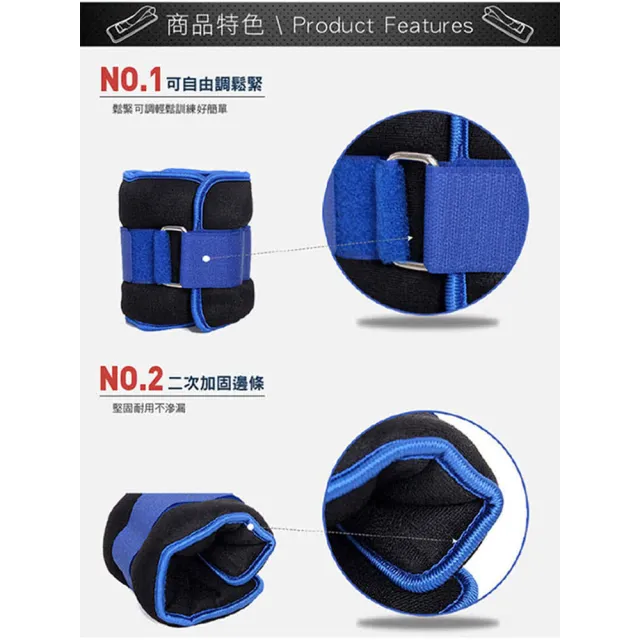 【AD-ROCKET】專業加重器/綁手沙袋/綁腿沙袋/沙包/沙袋(1KG寶藍色 兩入)