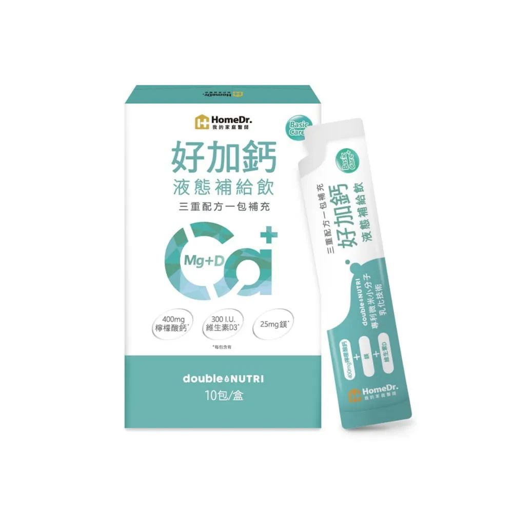 【Home Dr.】好加鈣液態補給飲1盒_TVAPP(25ml/包*10包/盒 鈣+鎂+維生素D 日常補給推薦)