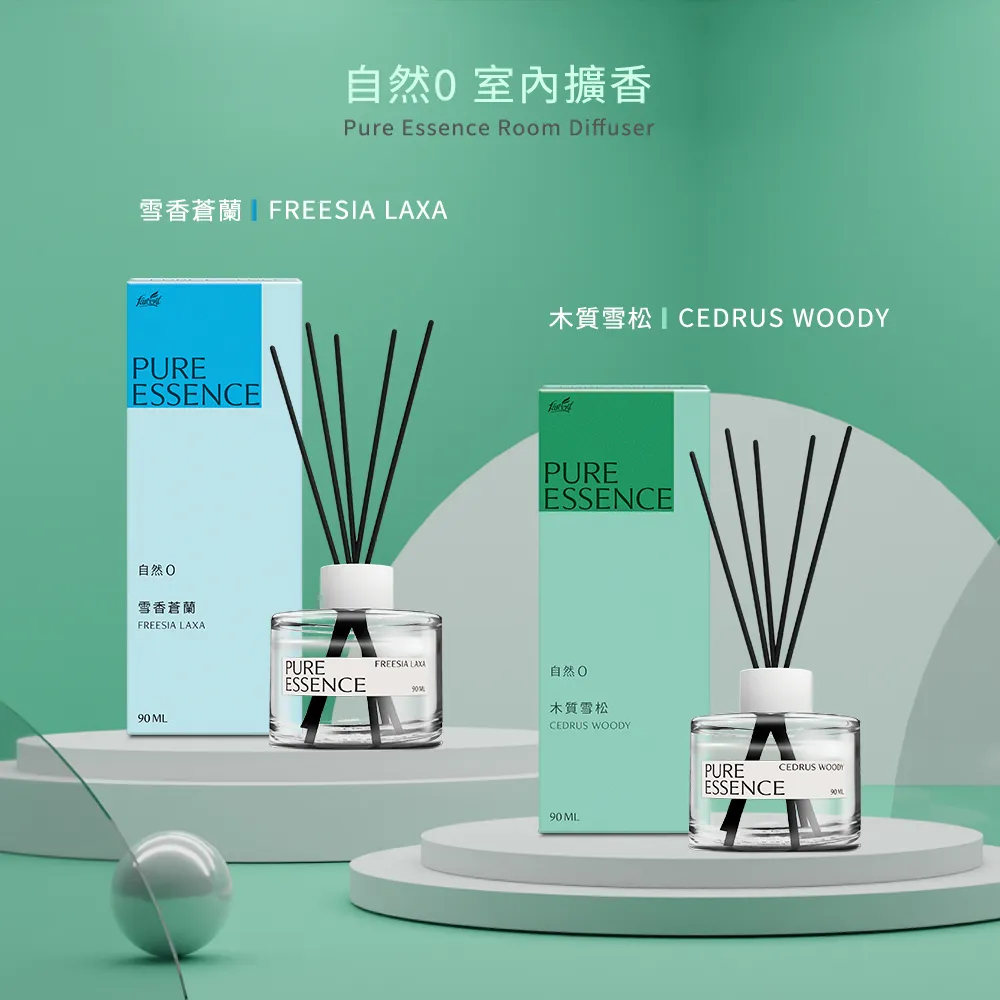【花仙子】自然0室內擴香-90ml正裝/入(純淨麝香/清新木香/木質雪松/雪香蒼蘭)