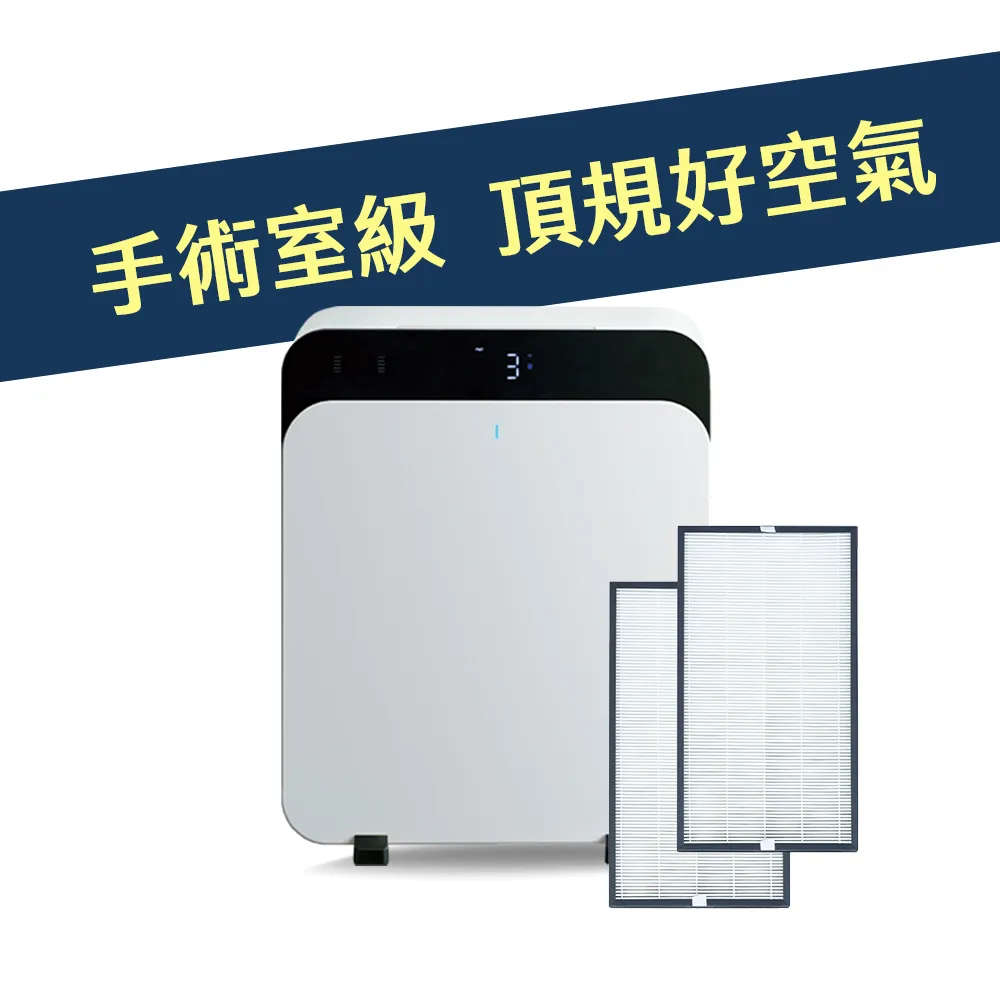 【Blueair★兩年份濾網組】HINSPure紫藍光 高效抑菌空氣清淨機CP7i(適用16-33坪)