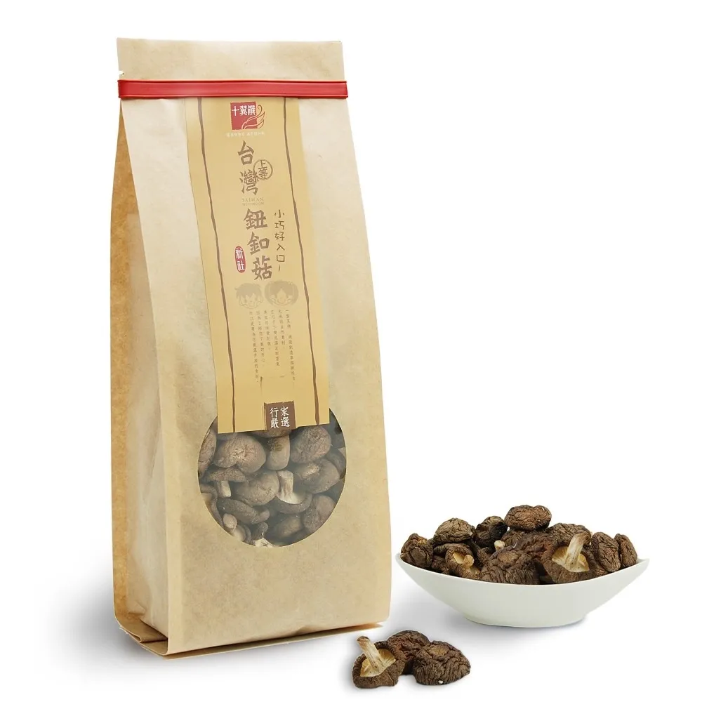 【十翼饌】上等台灣鈕釦菇/香菇100g(乾香菇/香菇乾/台灣香菇/香菇雞湯用/乾貨食材)