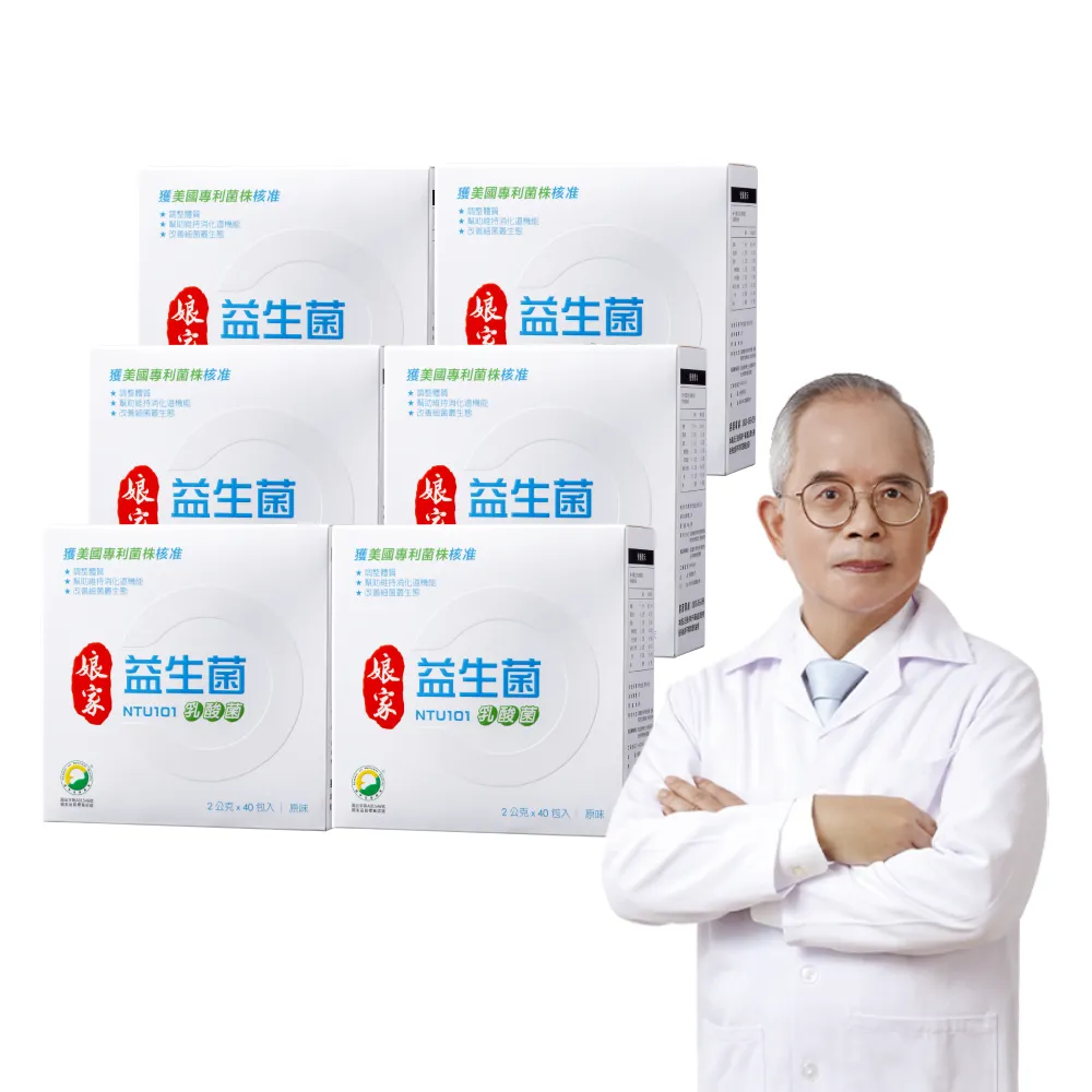 【娘家】益生菌6盒組(40包/盒.NTU101.調整體質.77限時爆殺)