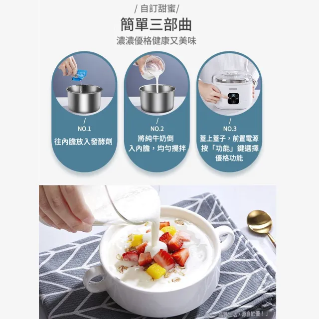 【RTAKO】多功能優格機 酸奶機 納豆機 1L全自動 米酒發酵機 優格製作機 智能恆溫 定時發酵 自製優格