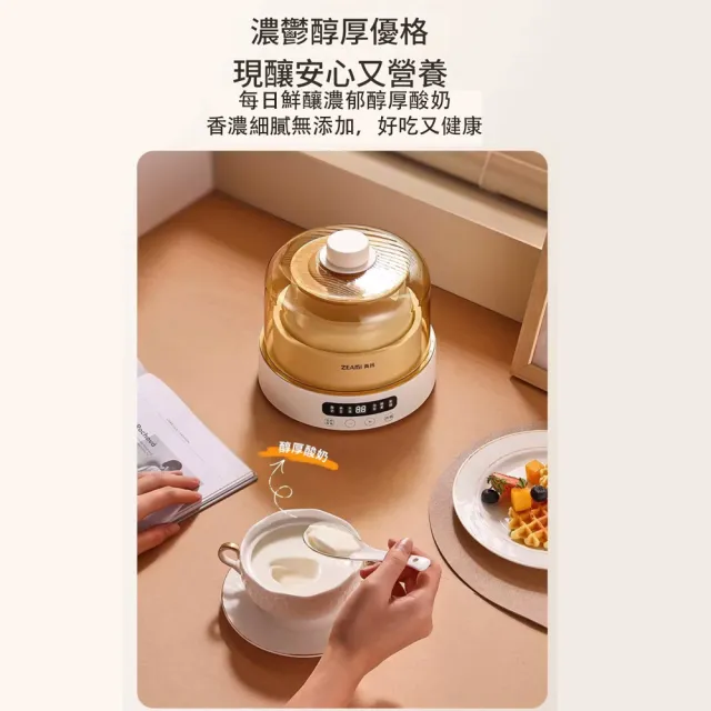 【RTAKO】多功能優格機 酸奶機 全自動發酵機 可視化發酵 納豆機 智能恆溫 智能定時發酵 自製優格