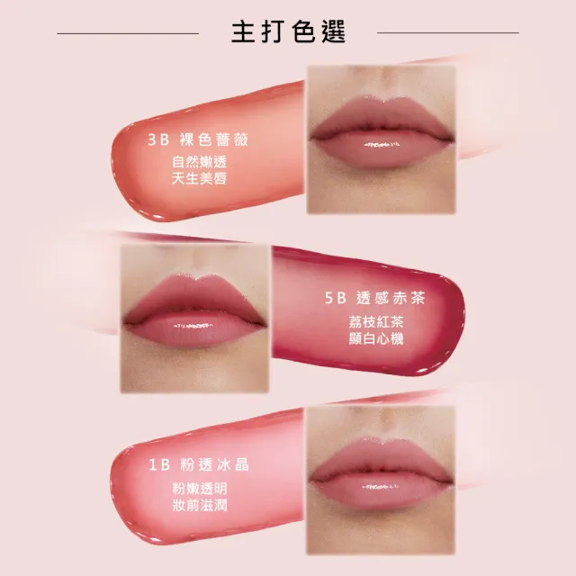 【YSL】官方直營 恆久完美粉光瓶潤唇彩妝組(恆久完美裸光無瑕粉底露+潤唇膏/新色上市)