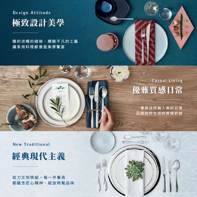 【WMF】Nuova 牛排刀叉二件組 西餐刀/餐刀/鐵板刀