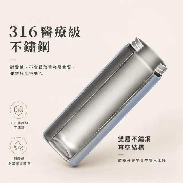 【Maru丸山製研】好提彈飲瓶316不鏽鋼吸管保溫杯780ml--柔霧紫(12hrs保溫保冰/吸管水壺/運動水壺/環保杯)
