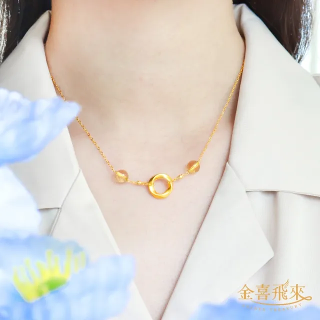 【金喜飛來】黃金項鍊莫比烏斯誕生石多款選(0.07錢±0.03)