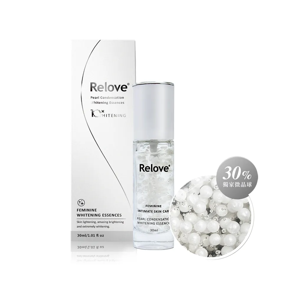 【Relove】淨柔白桃-私密美白賦活晶球凝露30ml ex升級版(私密保養、私密處美白)