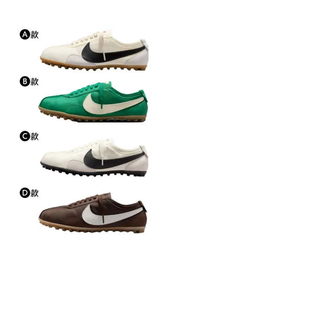 【NIKE 耐吉】運動鞋 休閒鞋 板鞋 NIKE MOON SHOE OG 男鞋 女鞋 許光漢 LISA 復古 經典 多款 (IX3952-100&)