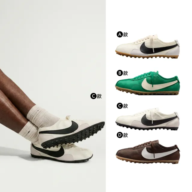 【NIKE 耐吉】運動鞋 休閒鞋 板鞋 NIKE MOON SHOE OG 男鞋 女鞋 許光漢 LISA 復古 經典 多款 (IX3952-100&)