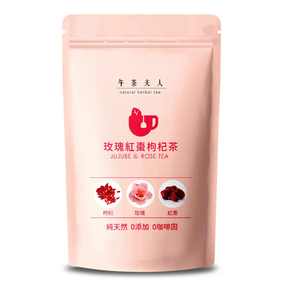 【午茶夫人】玫瑰紅棗枸杞茶包40gx1袋
