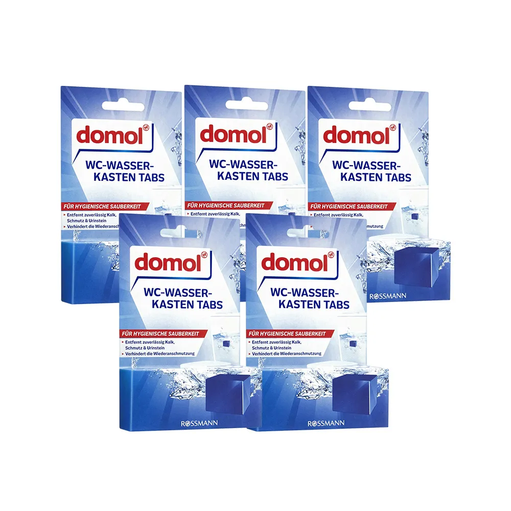 即期品【德國 domol】即期良品 藍藍香馬桶清潔塊 2顆/盒(*5盒)