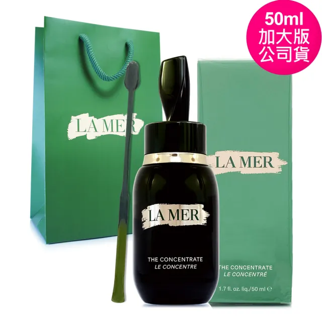 【LA MER 海洋拉娜】濃萃肌能修復精華50ml-附挖棒 - 濃萃雙重2026全新改版 (專櫃公司貨.贈品牌手提袋)