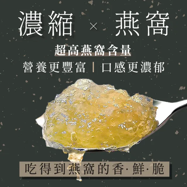 【Dragon Brand 龍標燕窩】金絲官燕濃縮無糖燕窩 禮盒 150g x3瓶裝（盒）每瓶燕窩固形物含量 135g 濃度90％