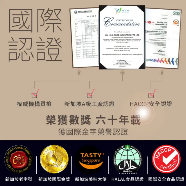 【Dragon Brand 龍標燕窩】金絲官燕濃縮無糖燕窩 禮盒 150g x3瓶裝（盒）每瓶燕窩固形物含量 135g 濃度90％