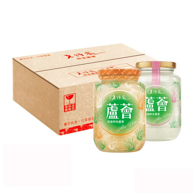 【老行家】即食蘆薈(12瓶箱購)