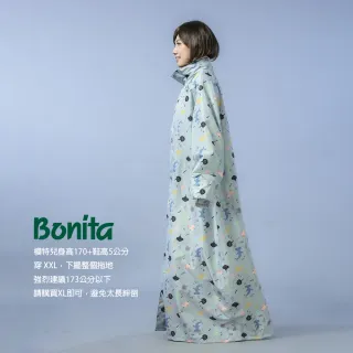 【Bonita 葆倪】海底世界  透氣輕量雨衣/965-5201-52/灰藍色(會呼吸的透氣輕量雨衣)