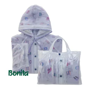【Bonita 葆倪】2026新品上市 海邊情懷 雙層雨衣 965-5001-72/淺紫色