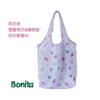 【Bonita 葆倪】2026新品上市 海邊情懷 雙層雨衣 965-5001-72/淺紫色