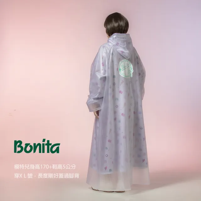 【Bonita 葆倪】2026新品上市 海邊情懷 雙層雨衣 965-5001-72/淺紫色