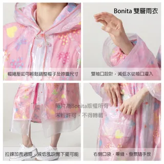 【Bonita 葆倪】2026新品上市 骰子甜心 雙層雨衣 965-5001-13粉紅色