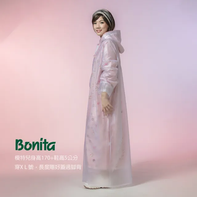 【Bonita 葆倪】2026新品上市 骰子甜心 雙層雨衣 965-5001-13粉紅色